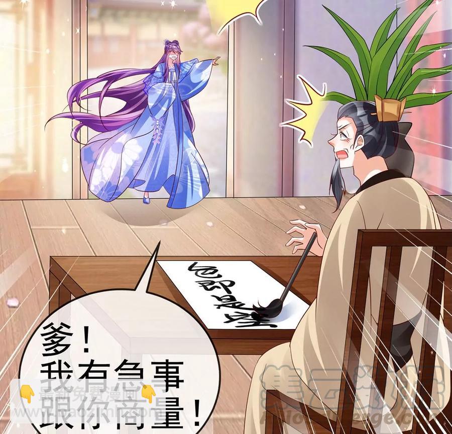 第65话厨神下凡？屠山血海!(1/3)-第68话