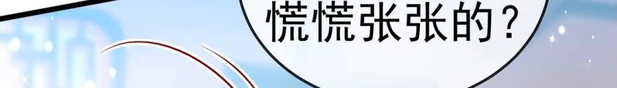 第65话厨神下凡？屠山血海!(1/3)-第68话