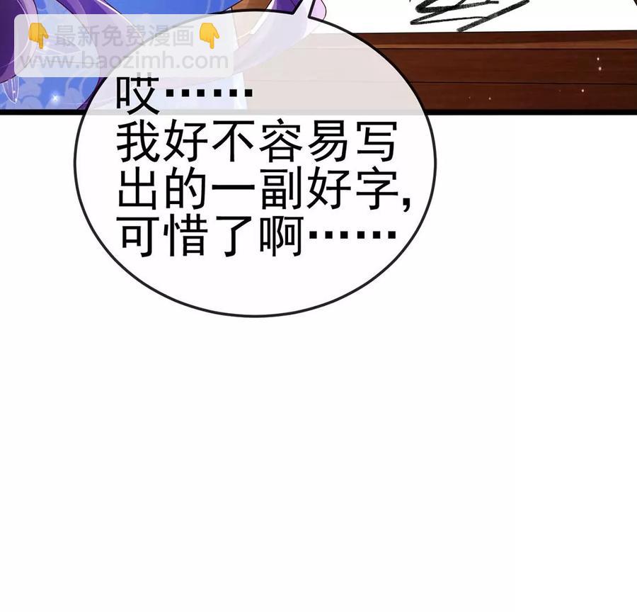 第65话厨神下凡？屠山血海!(1/3)-第68话