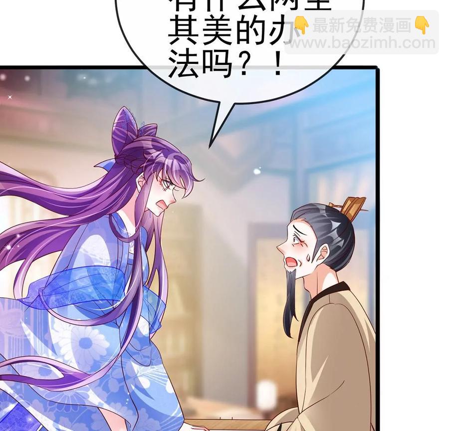 第65话厨神下凡？屠山血海!(1/3)-第68话