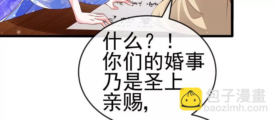 第65话厨神下凡？屠山血海!(1/3)-第68话