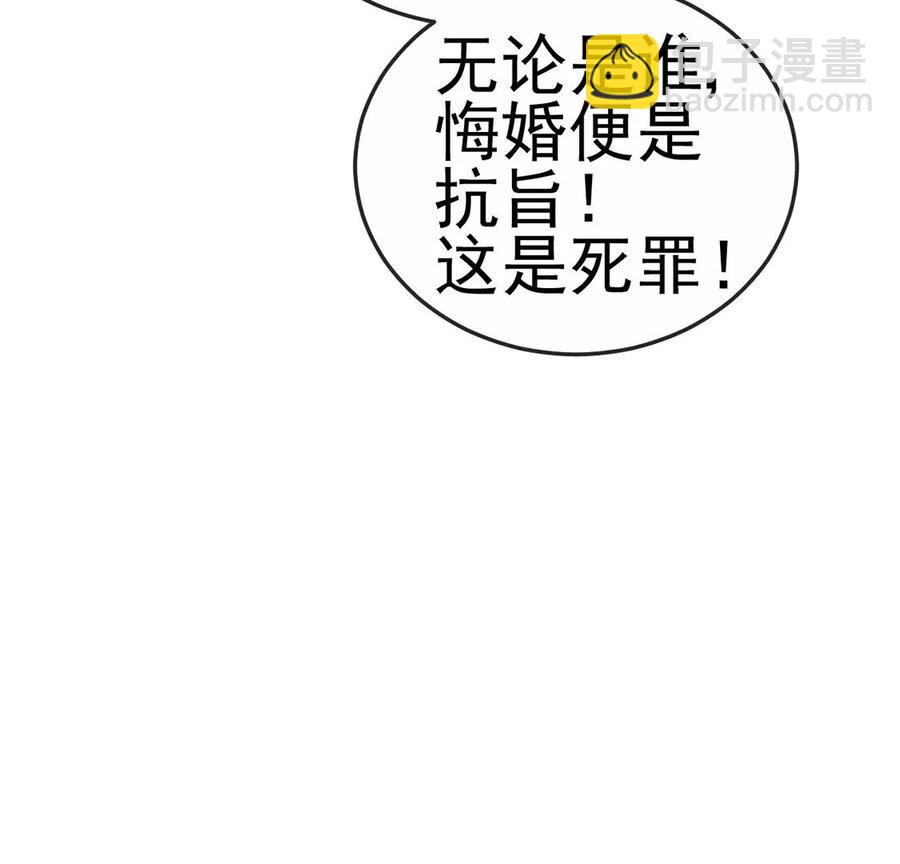 第65话厨神下凡？屠山血海!(1/3)-第68话