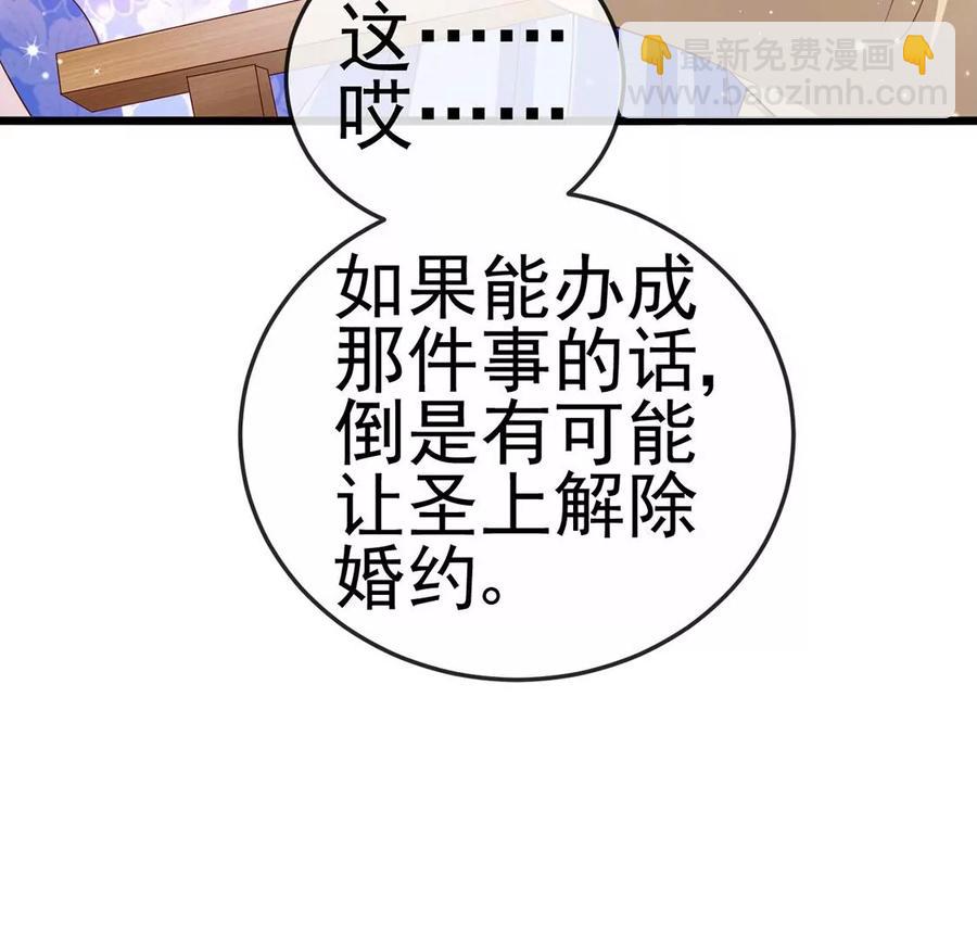 第65话厨神下凡？屠山血海!(1/3)-第68话