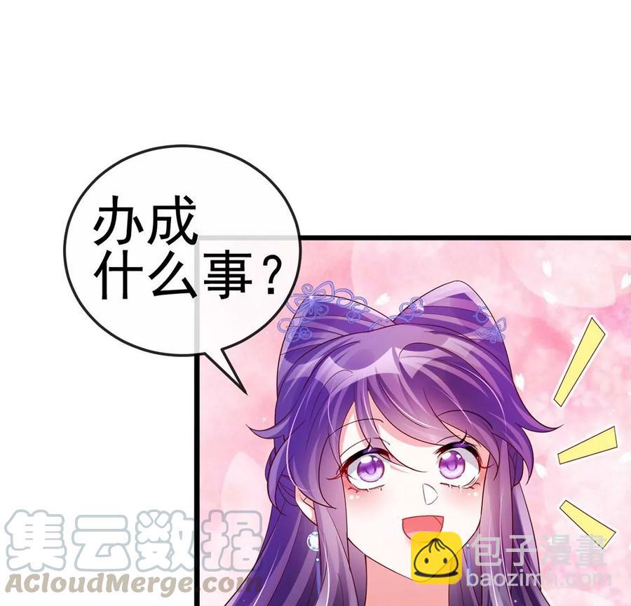 第65话厨神下凡？屠山血海!(1/3)-第68话