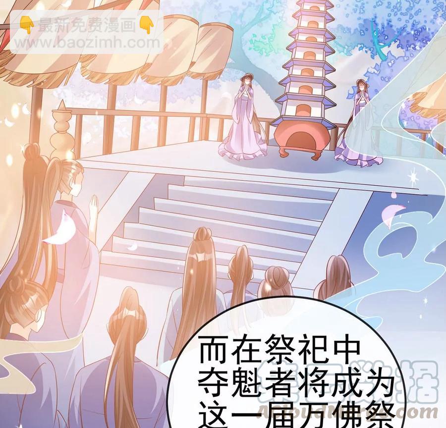 第65话厨神下凡？屠山血海!(1/3)-第68话