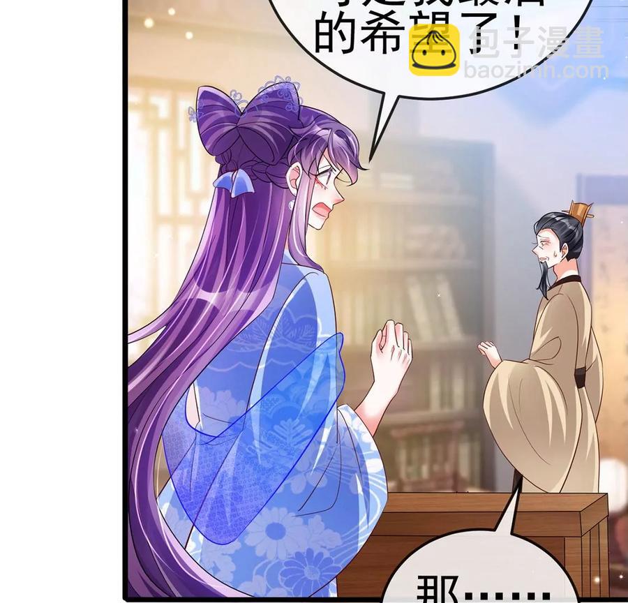 第65话厨神下凡？屠山血海!(1/3)-第68话