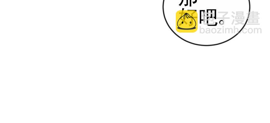 第65话厨神下凡？屠山血海!(1/3)-第68话