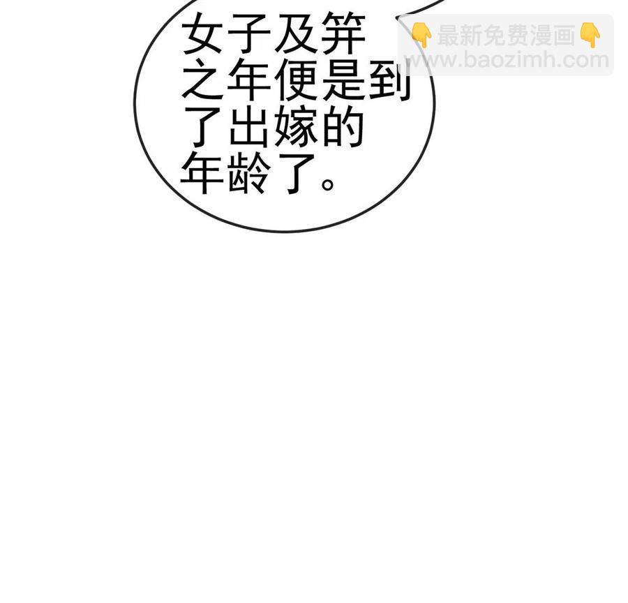 第65话厨神下凡？屠山血海!(1/3)-第68话