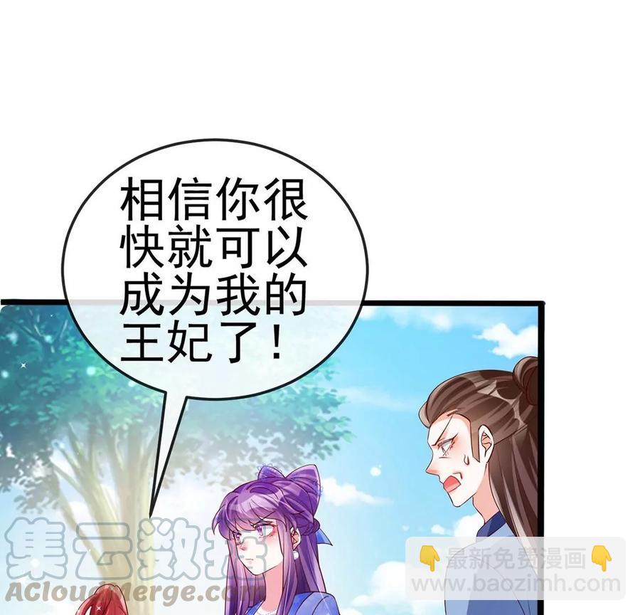第65话厨神下凡？屠山血海!(1/3)-第68话