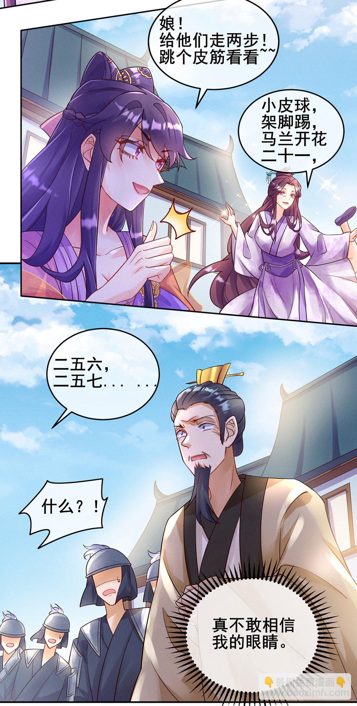 第7话 先把衣服脱了-第8话
