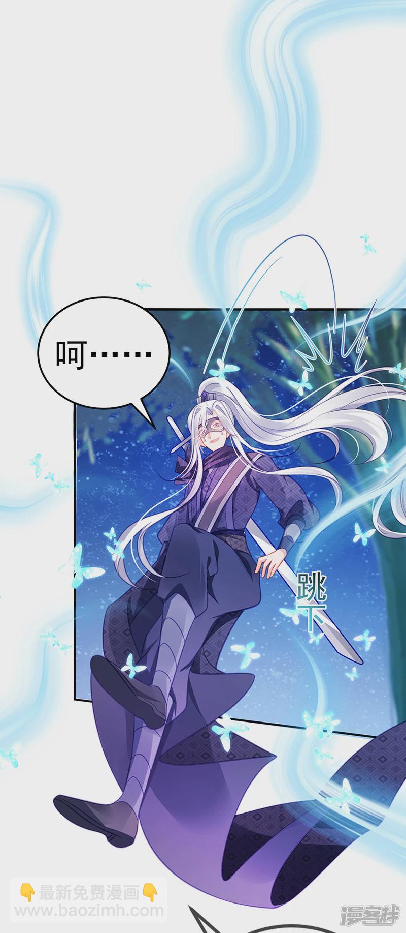 第68话和银月结婚？！神仙打架-第70话