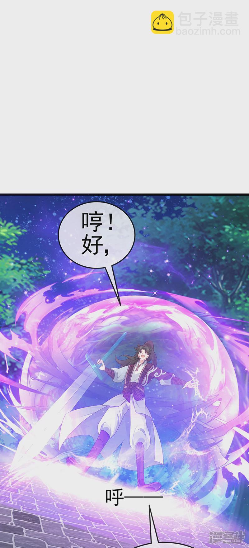 第68话和银月结婚？！神仙打架-第70话