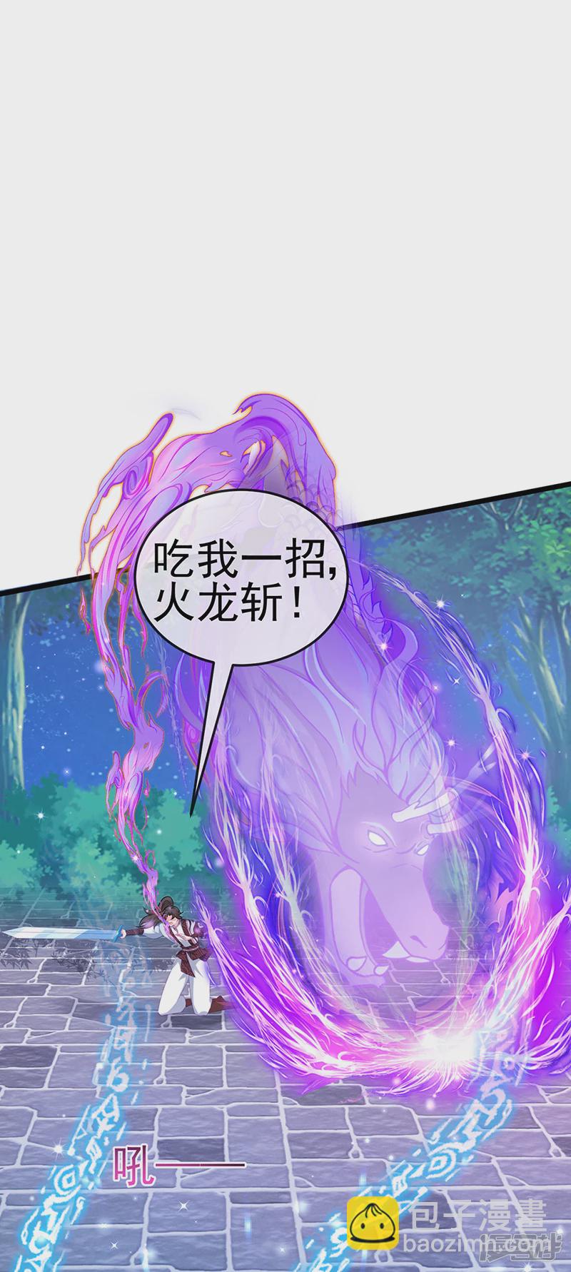 第68话和银月结婚？！神仙打架-第70话