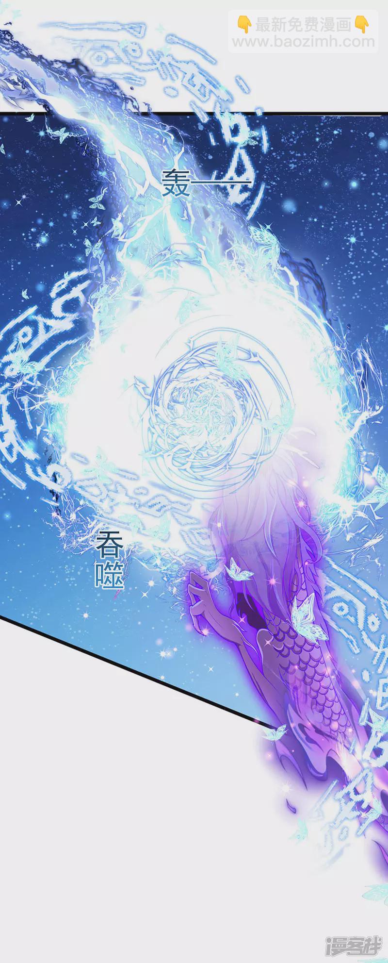 第68话和银月结婚？！神仙打架-第70话