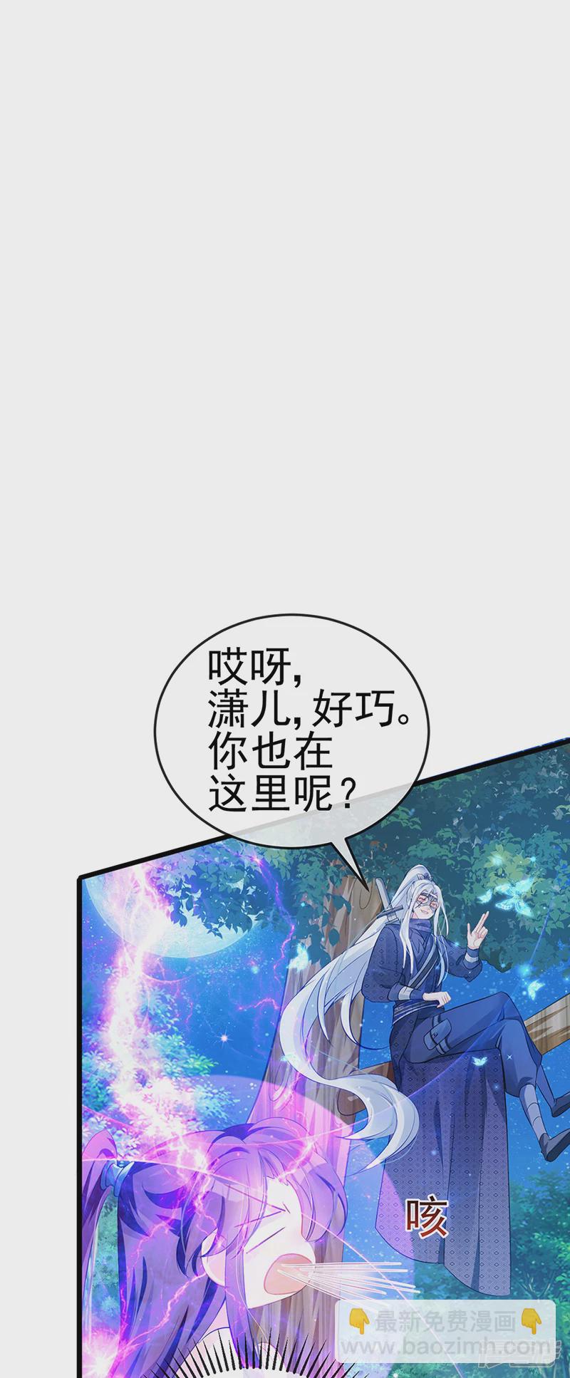 第68话和银月结婚？！神仙打架-第70话