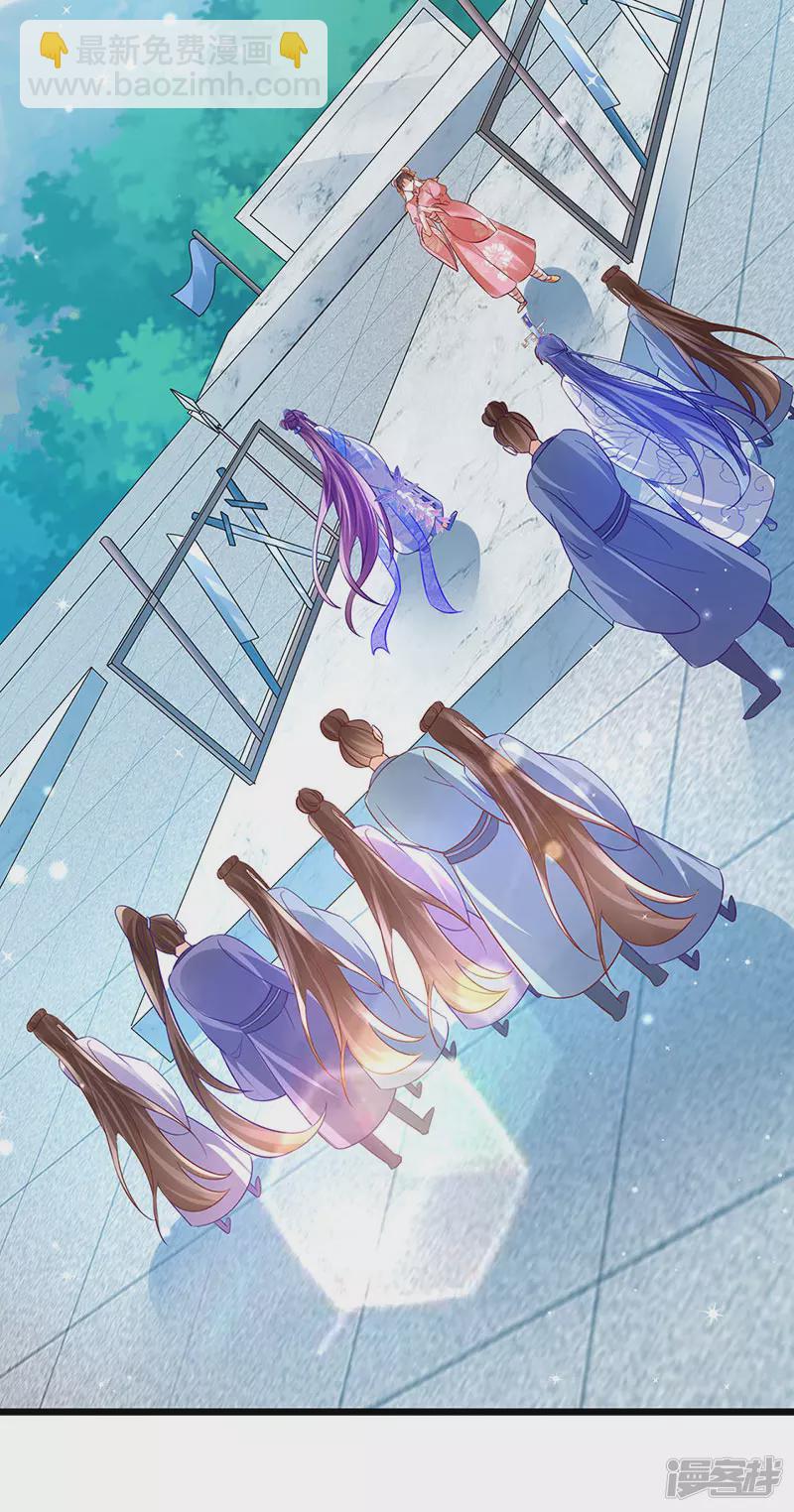 第70话 羞羞的事，切磋一下(1/2)-第72话