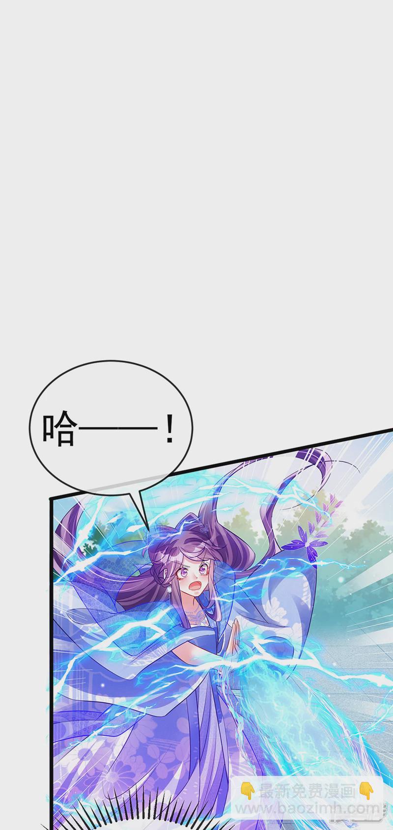 第70话 羞羞的事，切磋一下(1/2)-第72话
