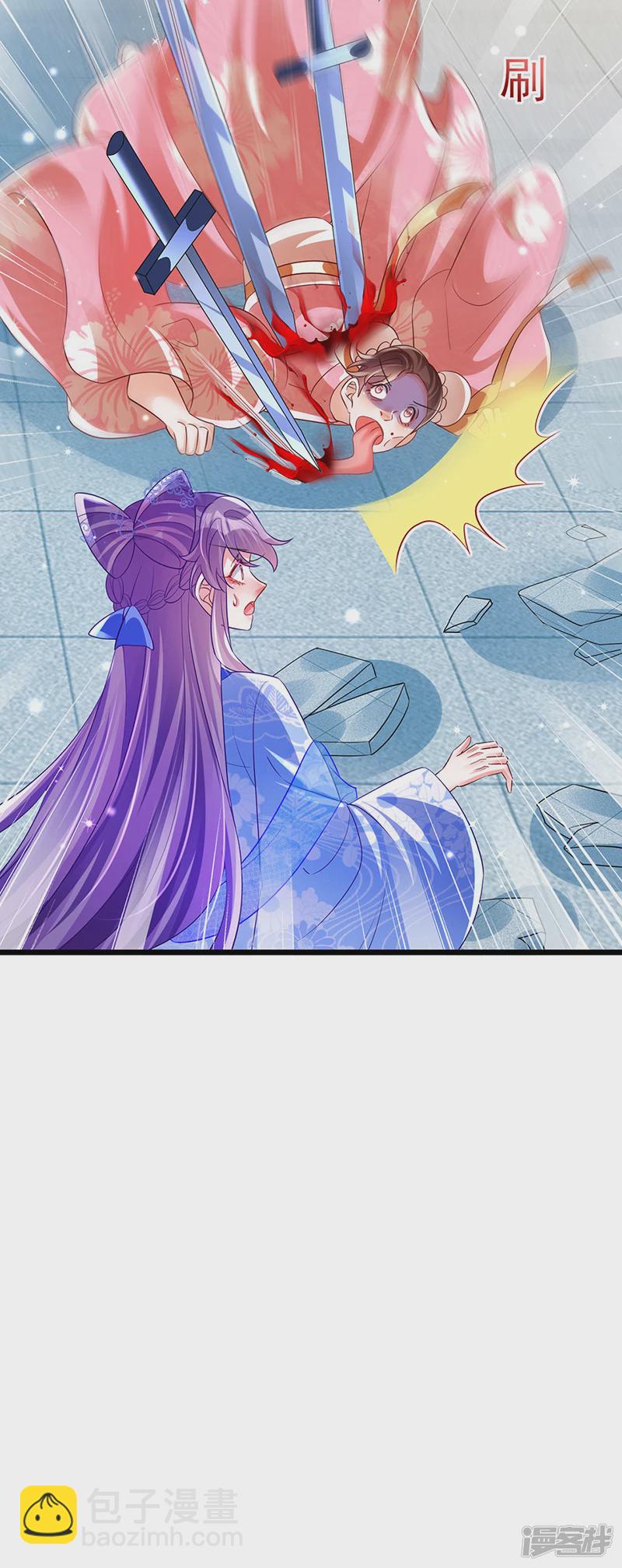第70话 羞羞的事，切磋一下(1/2)-第72话