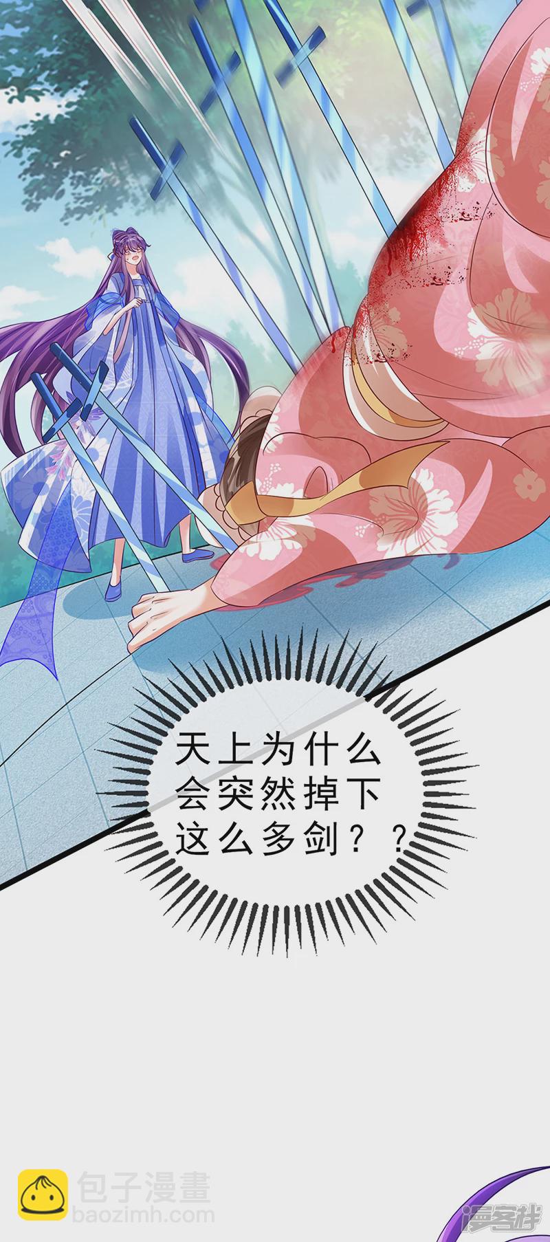 第70话 羞羞的事，切磋一下(1/2)-第72话