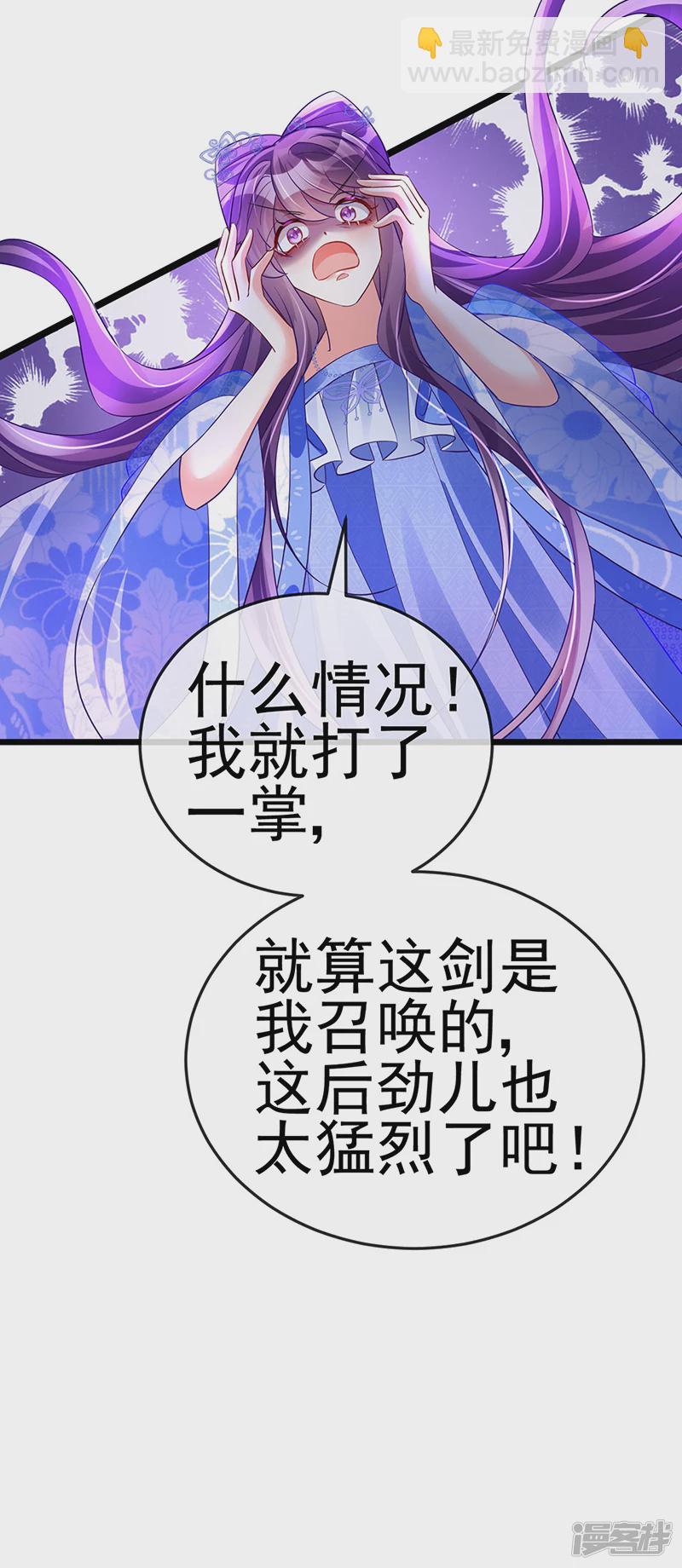 第70话 羞羞的事，切磋一下(1/2)-第72话
