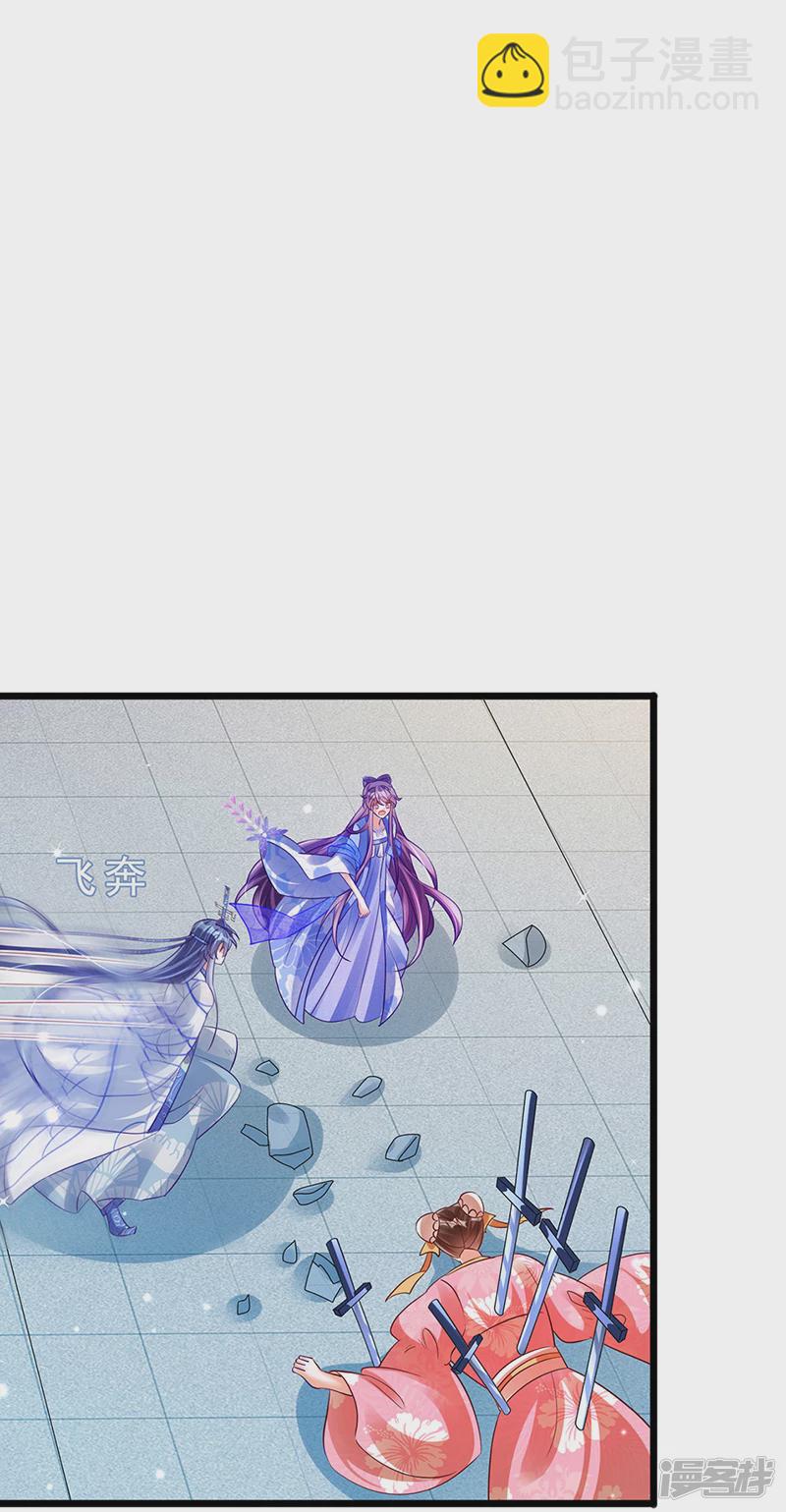 第70话 羞羞的事，切磋一下(1/2)-第72话