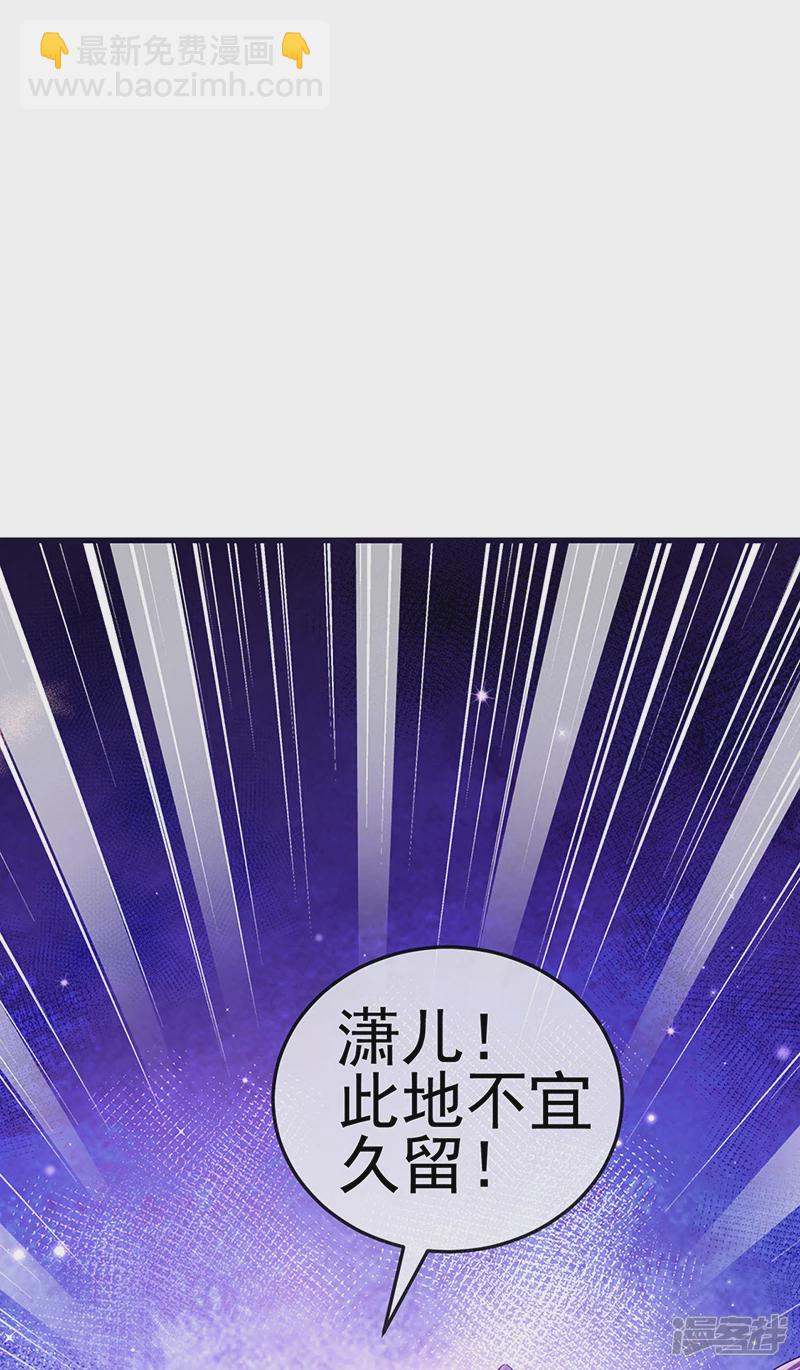 第70话 羞羞的事，切磋一下(1/2)-第72话