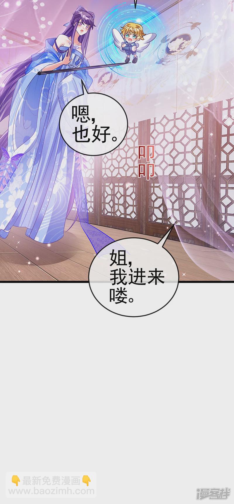 第72话 浴室嬉戏密谋,地雷阵(1/2)-第74话