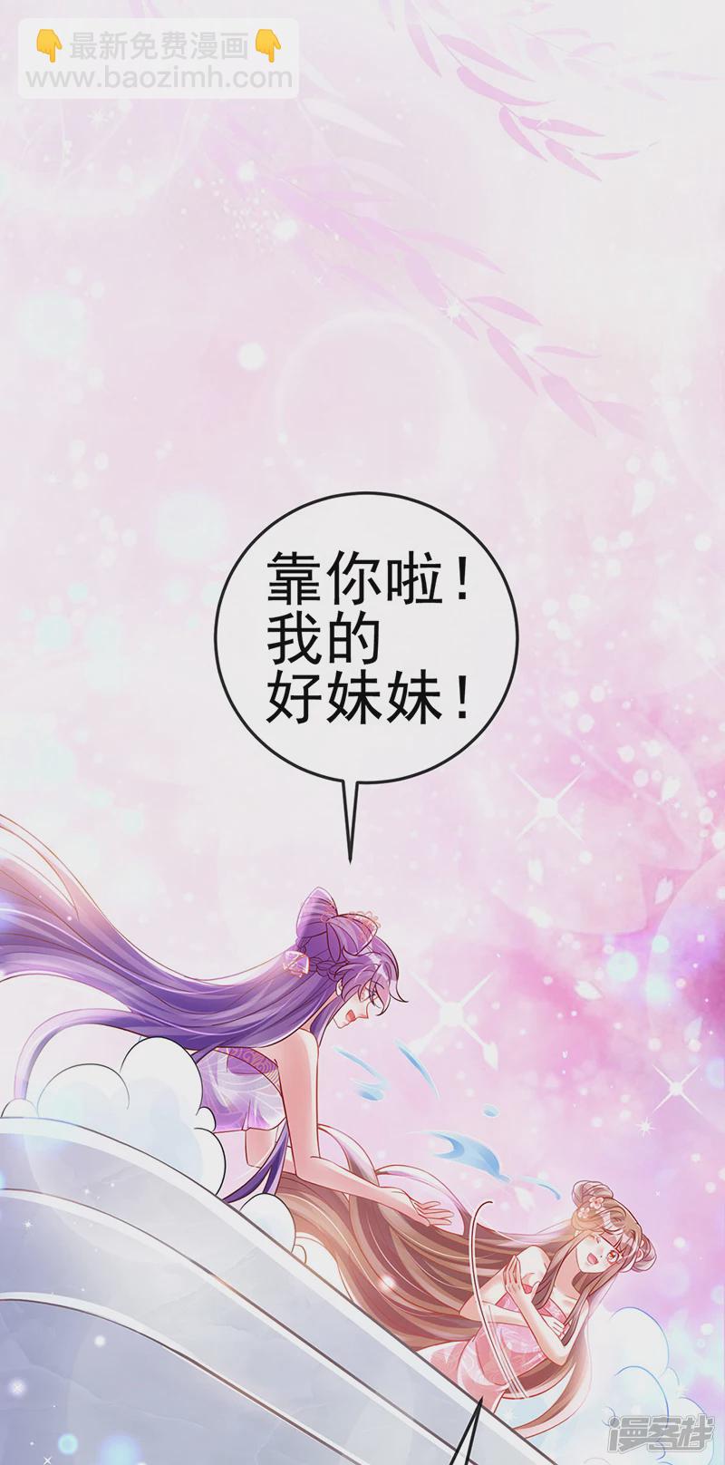 第72话 浴室嬉戏密谋,地雷阵(1/2)-第74话