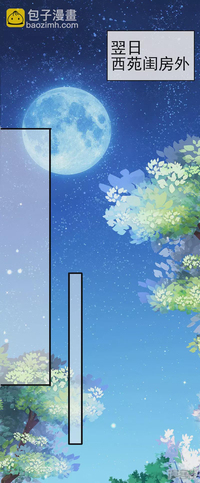 第72话 浴室嬉戏密谋,地雷阵(1/2)-第74话