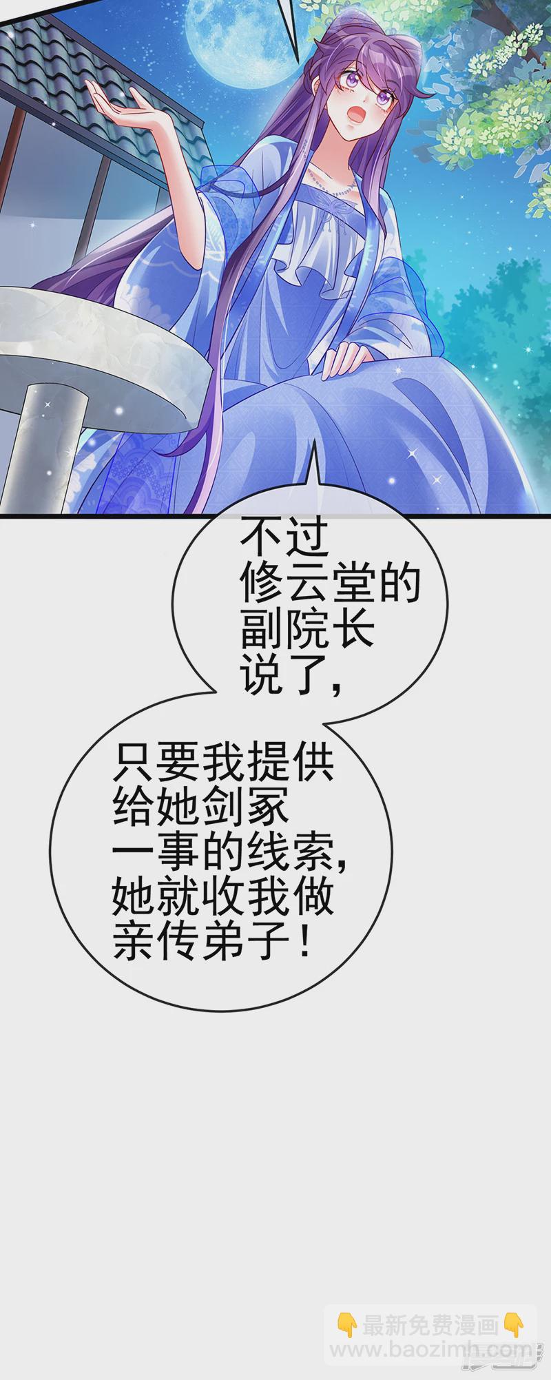 第72话 浴室嬉戏密谋,地雷阵(1/2)-第74话