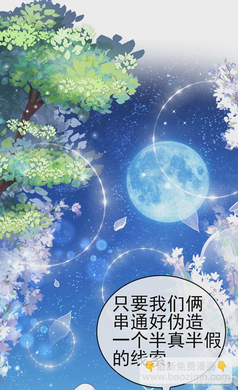 第72话 浴室嬉戏密谋,地雷阵(1/2)-第74话