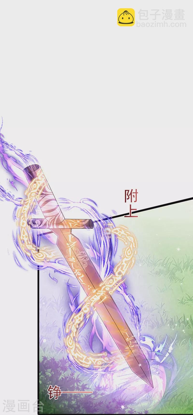 第75话 抓住他硬硬的东西-第76话