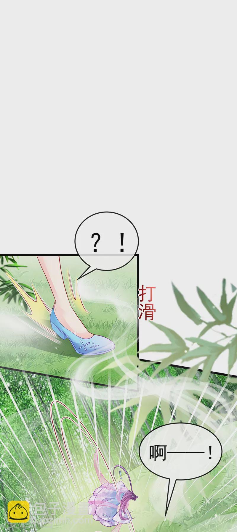 第75话 抓住他硬硬的东西-第76话