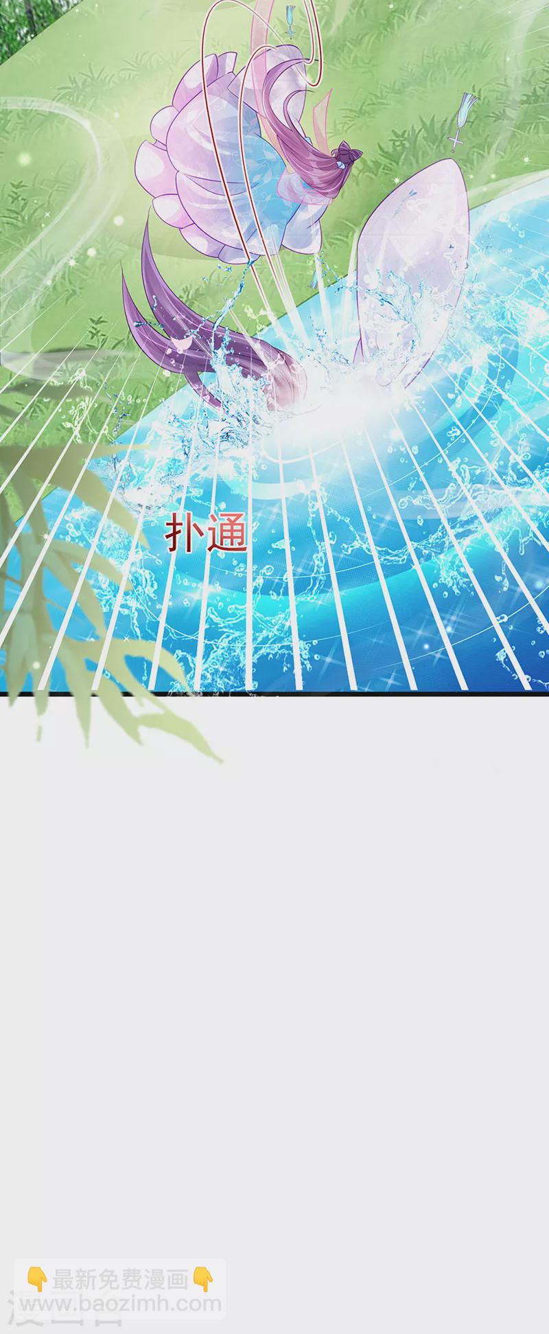 第75话 抓住他硬硬的东西-第76话
