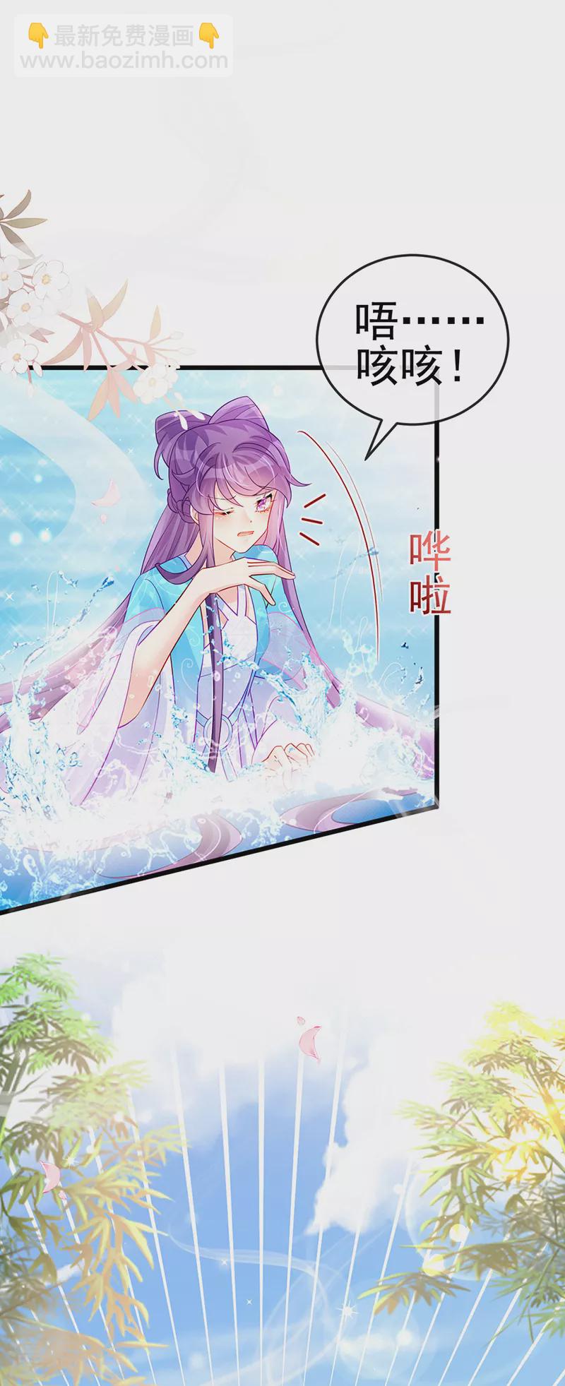 第75话 抓住他硬硬的东西-第76话