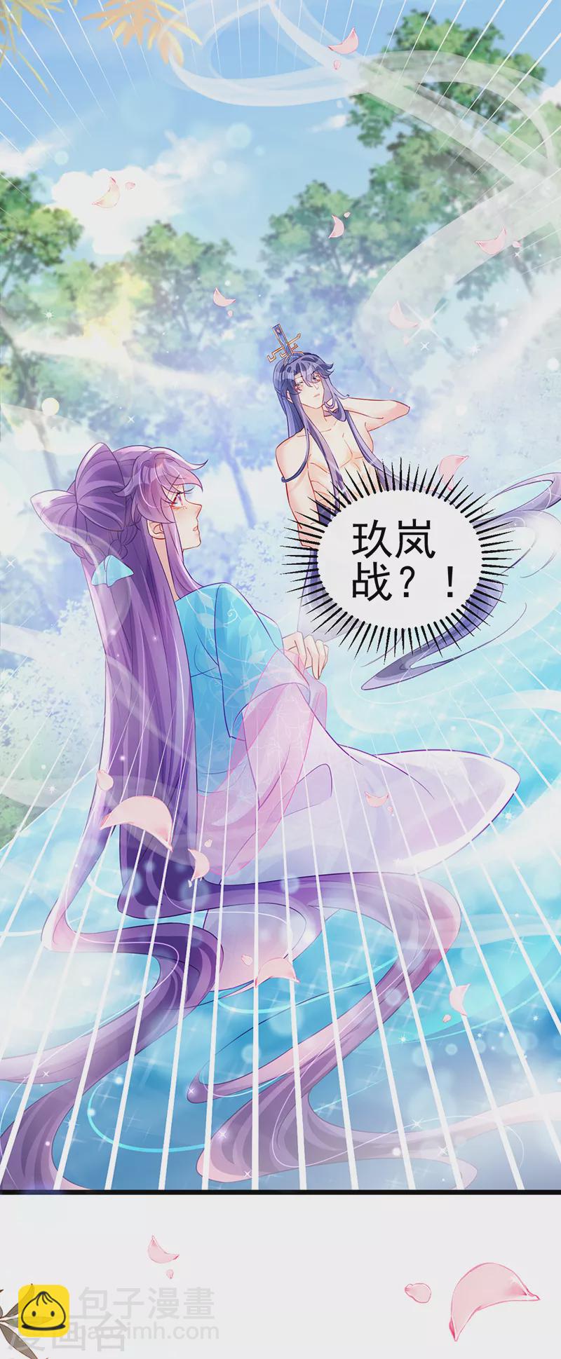 第75话 抓住他硬硬的东西-第76话