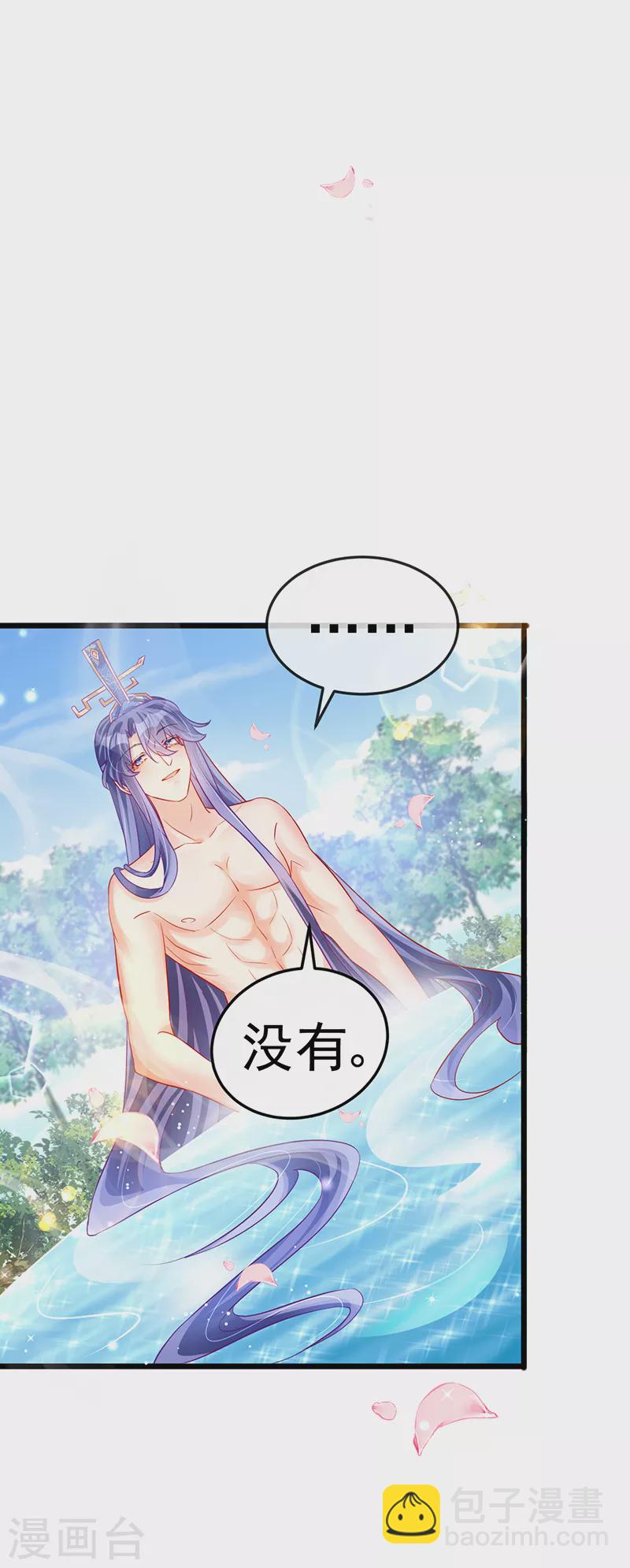 第75话 抓住他硬硬的东西-第76话