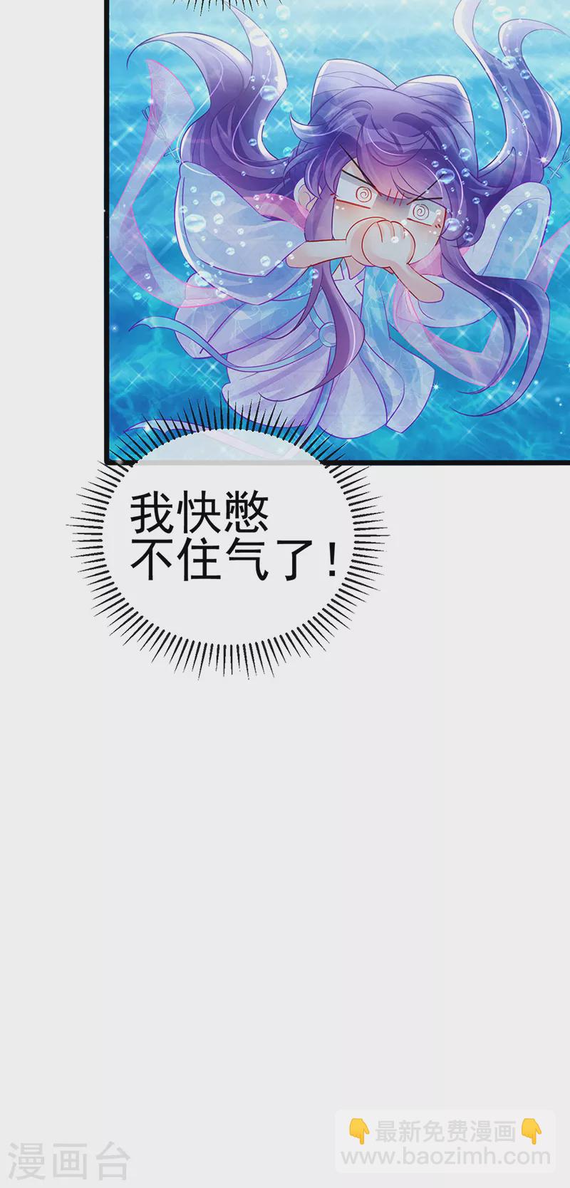 第75话 抓住他硬硬的东西-第76话