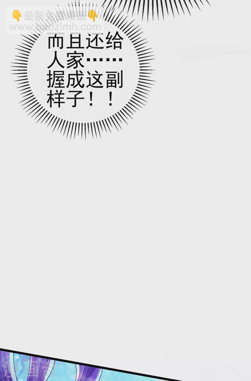 第75话 抓住他硬硬的东西-第76话