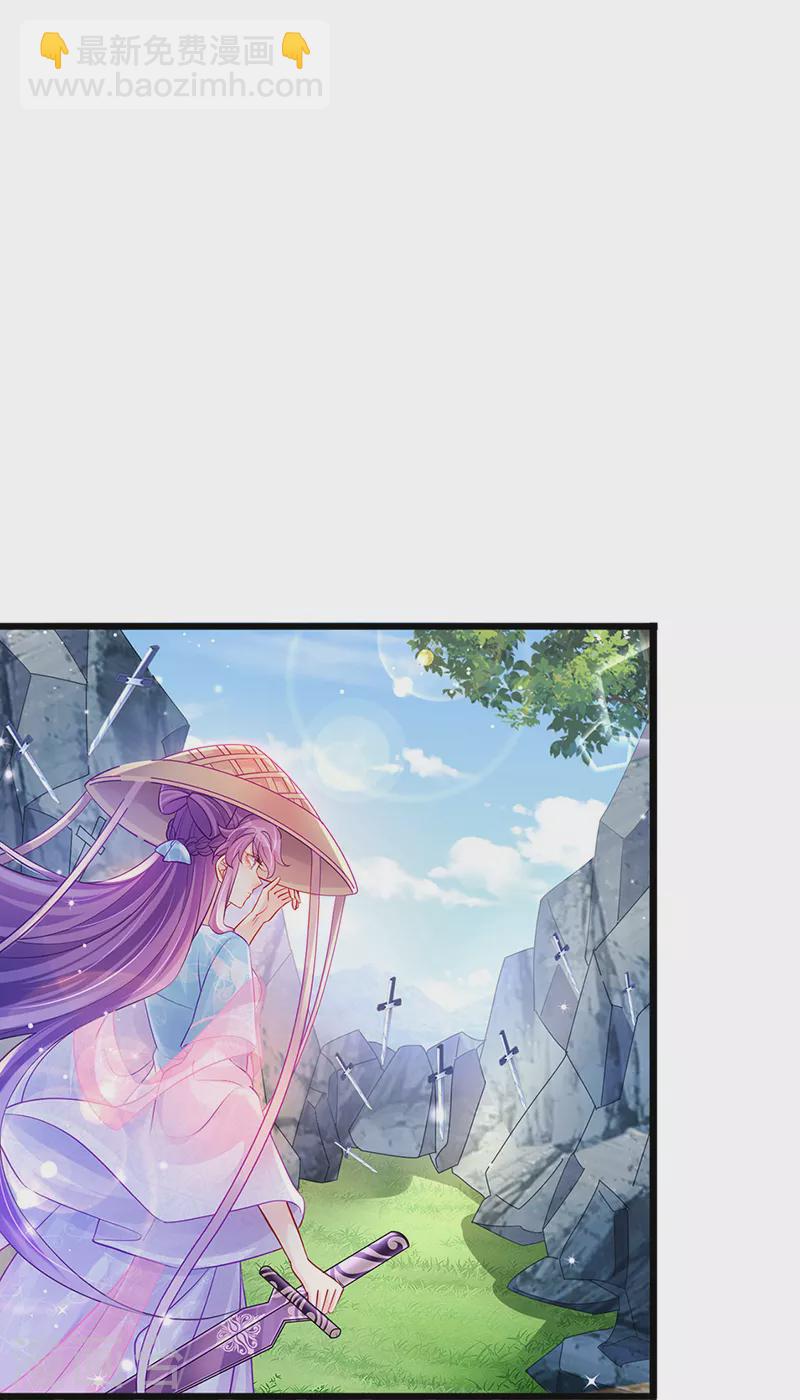 第75话 抓住他硬硬的东西-第76话