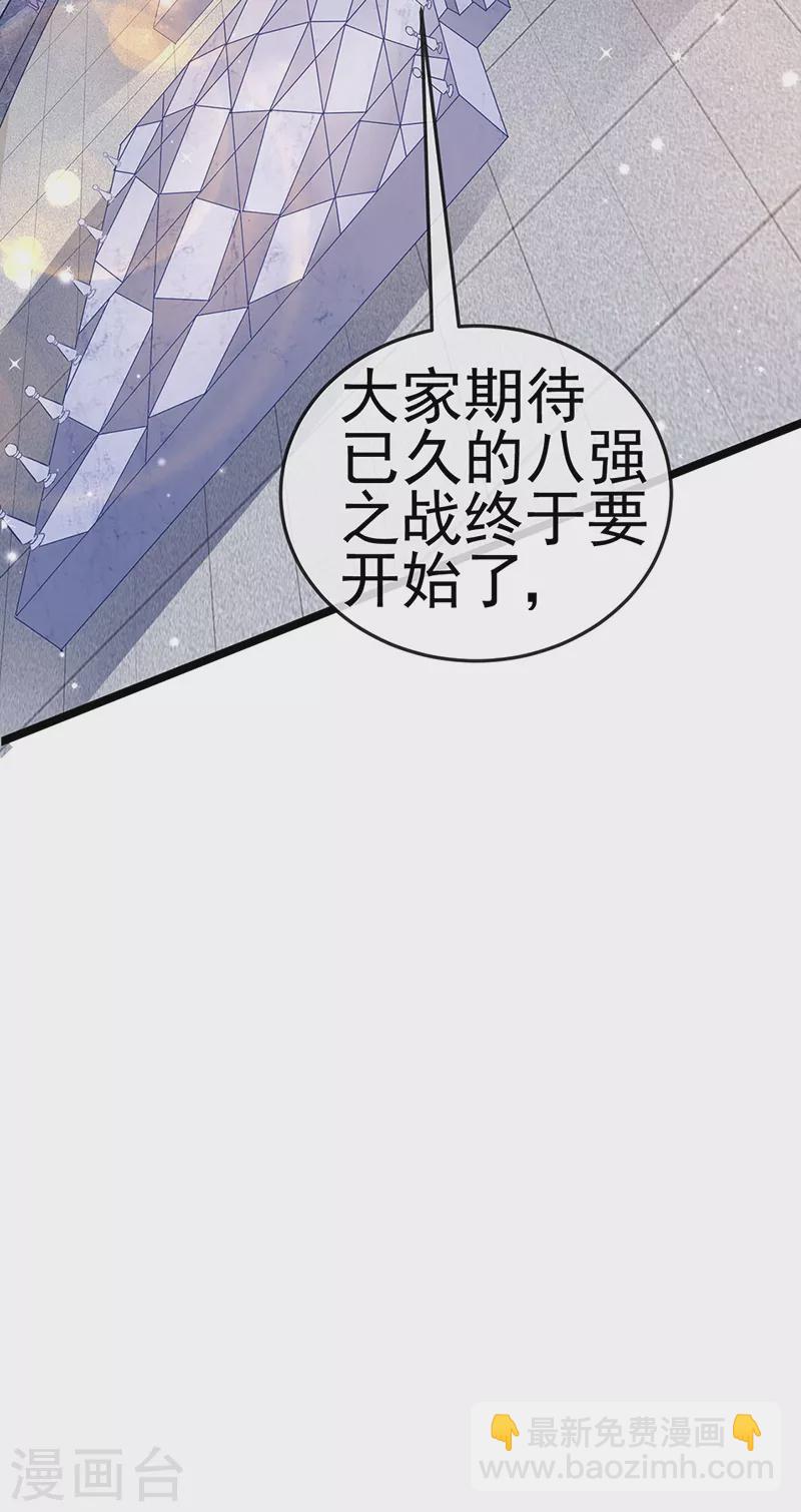 第77话 万佛祭披荆斩棘-第78话
