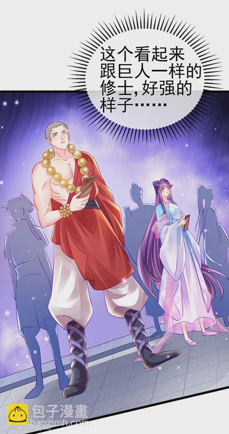 第77话 万佛祭披荆斩棘-第78话
