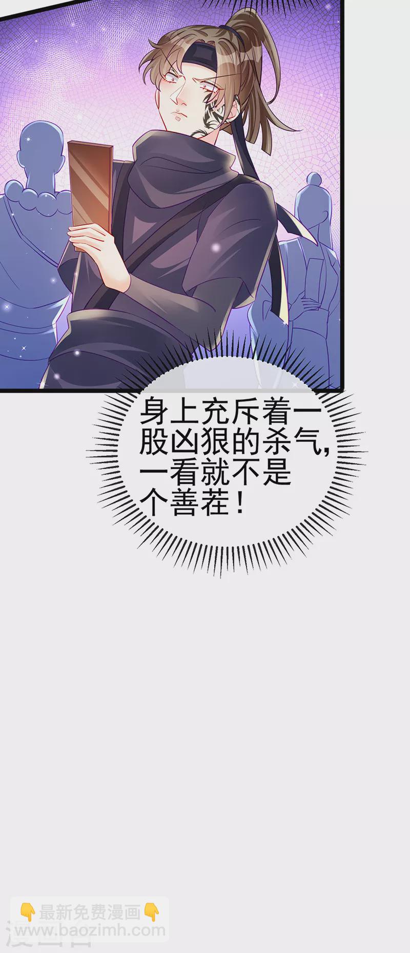 第77话 万佛祭披荆斩棘-第78话