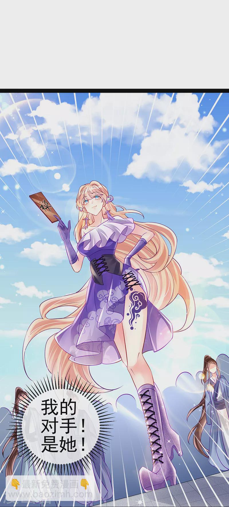 第77话 万佛祭披荆斩棘-第78话