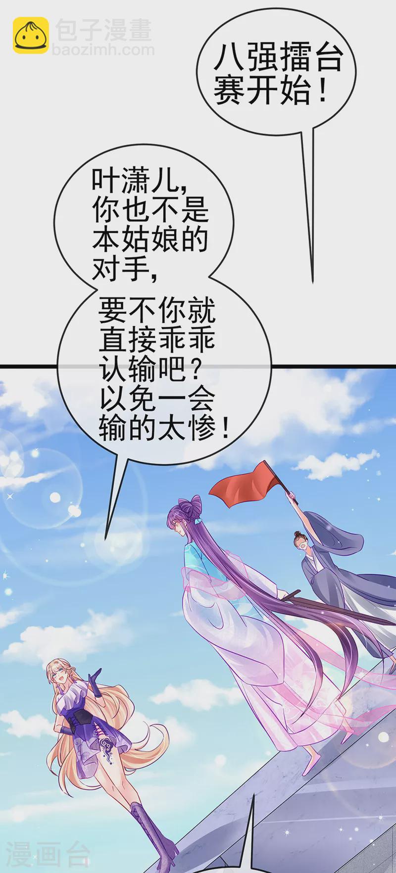 第77话 万佛祭披荆斩棘-第78话