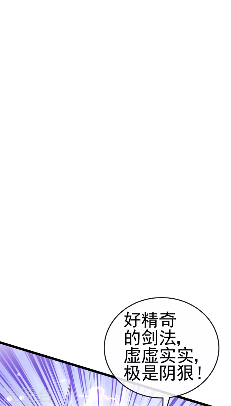 第77话 万佛祭披荆斩棘-第78话