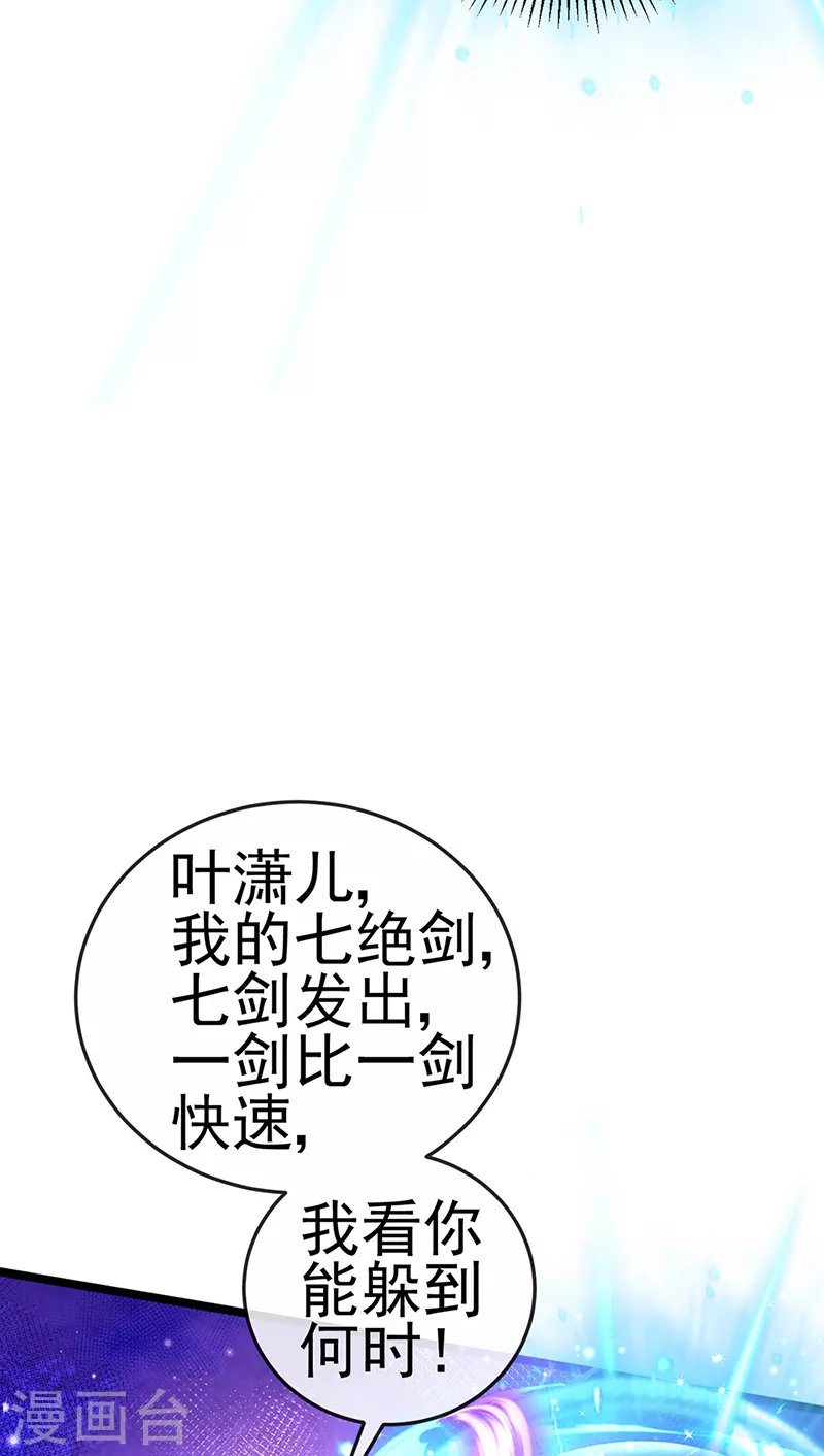 第77话 万佛祭披荆斩棘-第78话
