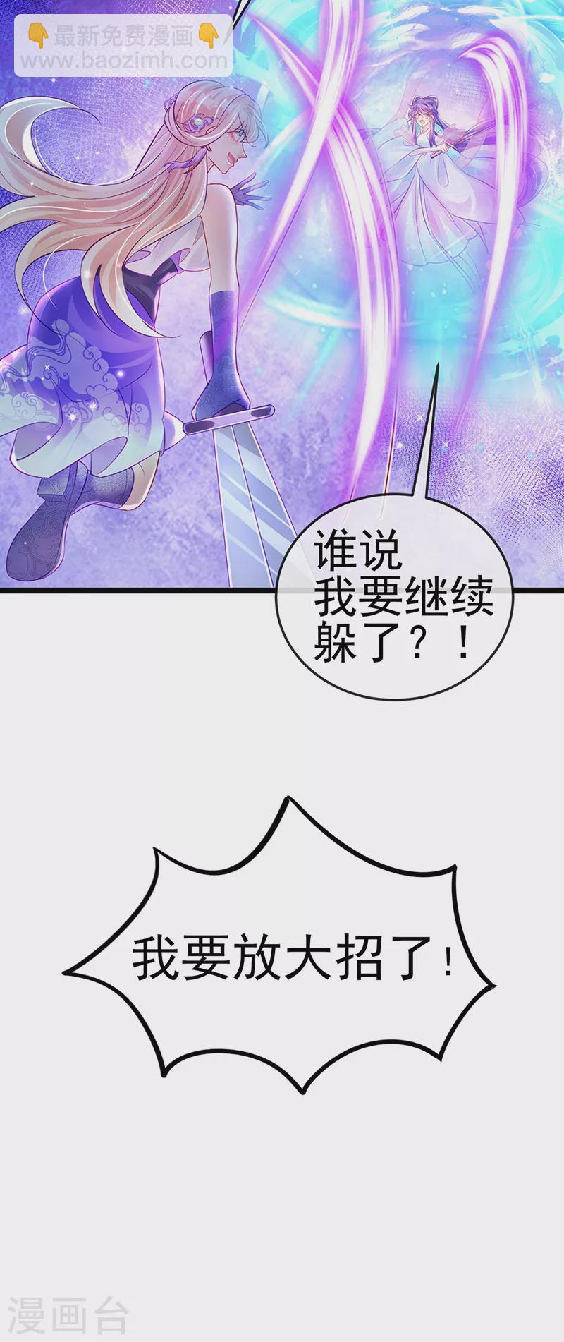 第77话 万佛祭披荆斩棘-第78话