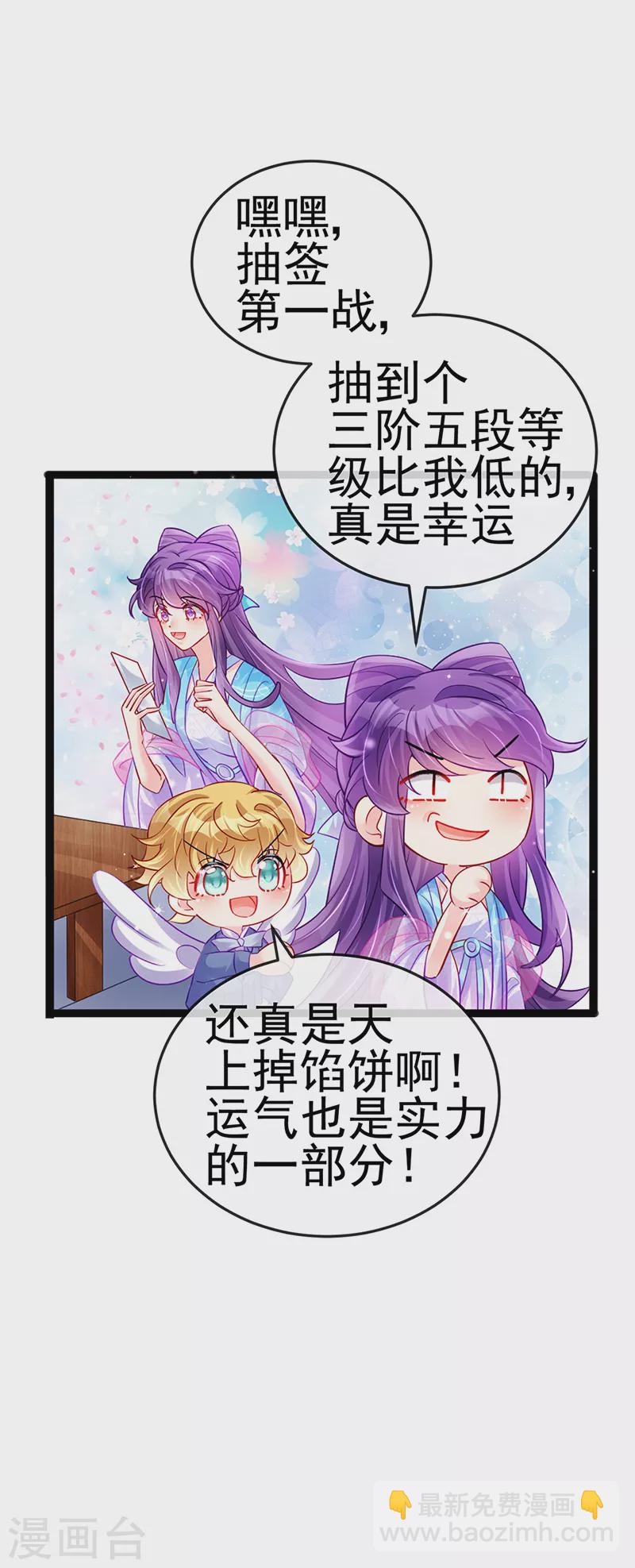 第77话 万佛祭披荆斩棘-第78话