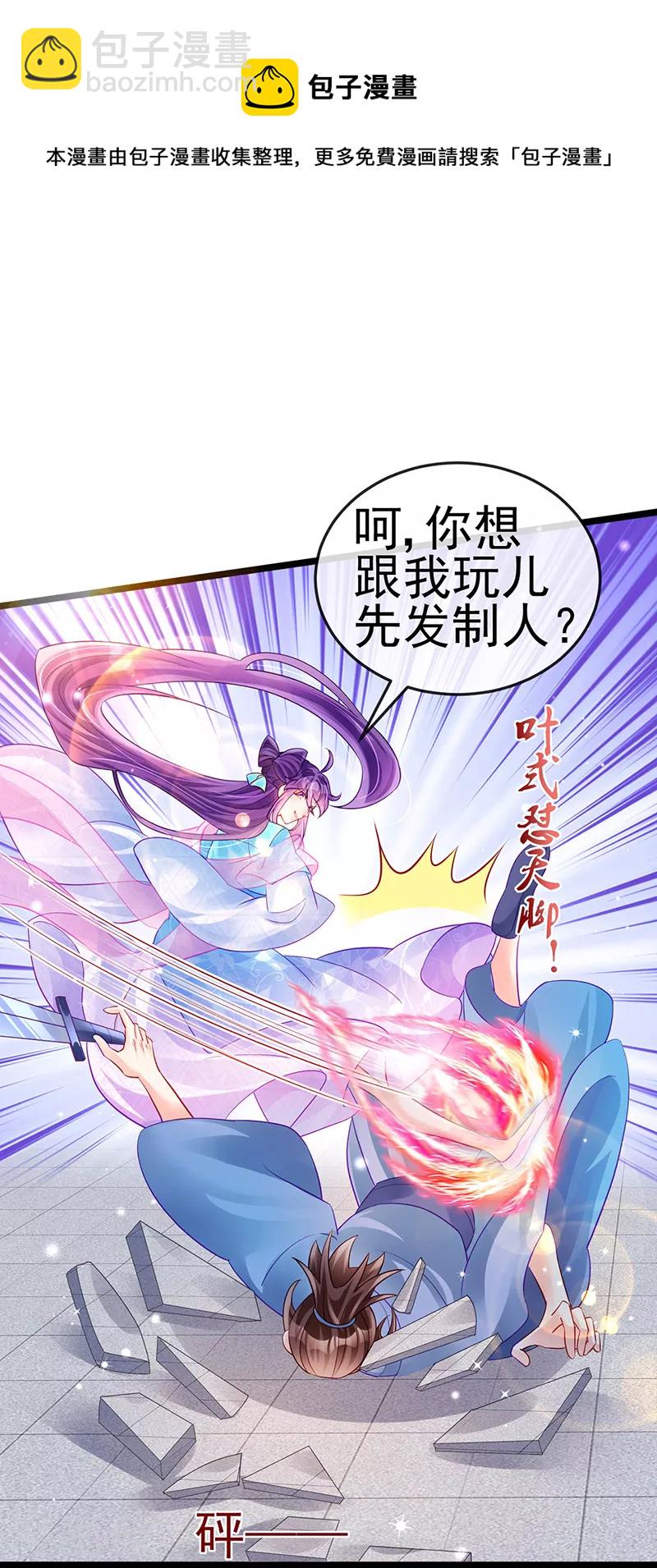 第77话 万佛祭披荆斩棘-第78话